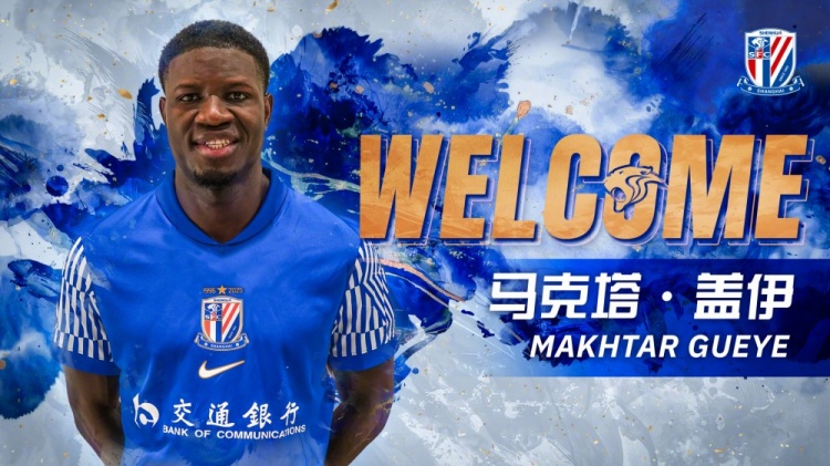 记者：申花冬训首场热身赛0-0结束，新援盖伊首发踢了上半场