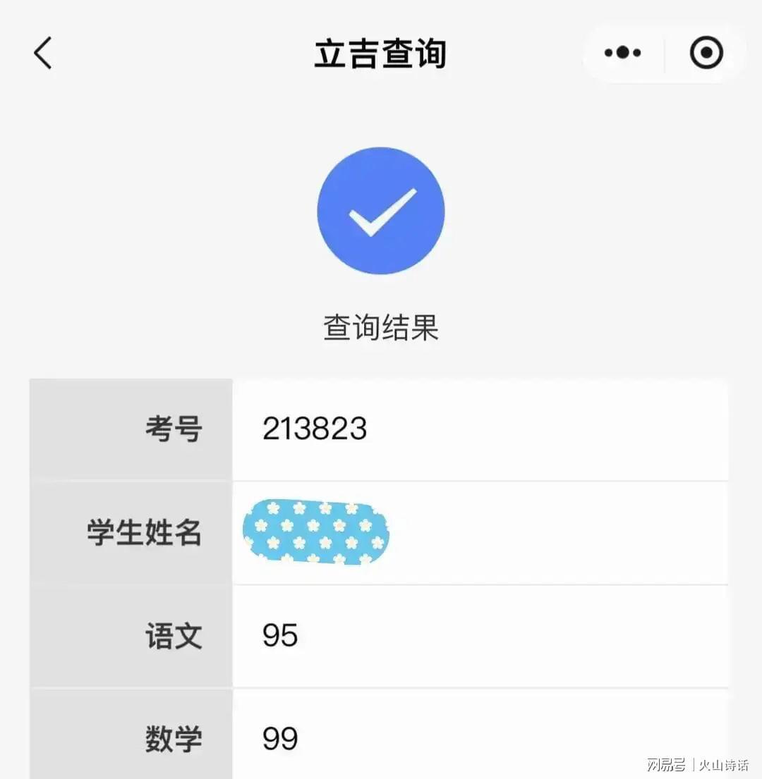 开云体育-犯难了！杭州一妈妈给女儿许诺，期末考100分奖300，结果差一点点