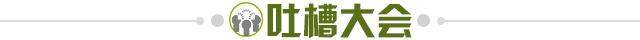 【夜读】中国田径惊喜不断，刘诗颖一掷定乾坤